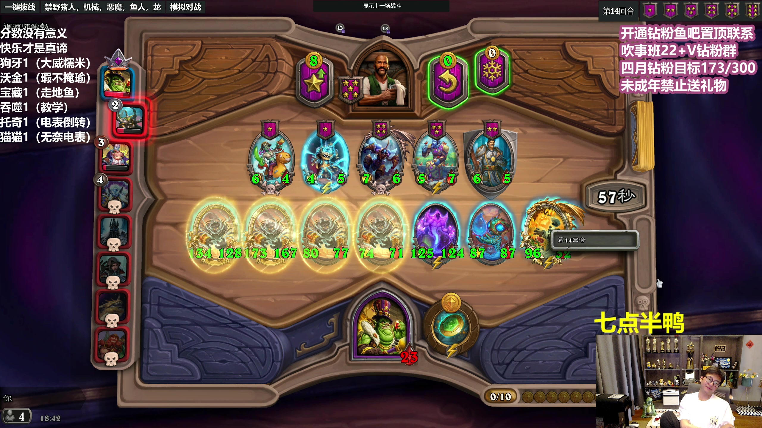 【2023-04-16 18点场】衣锦夜行：衣锦夜行：开心就好