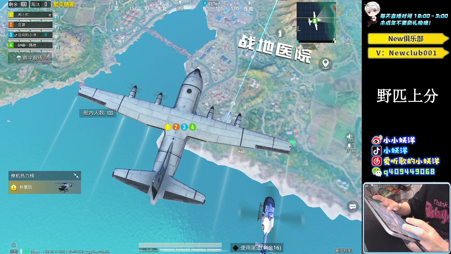 【2023-04-16 01点场】小妖洋：【巅峰归来 重拳出击！】