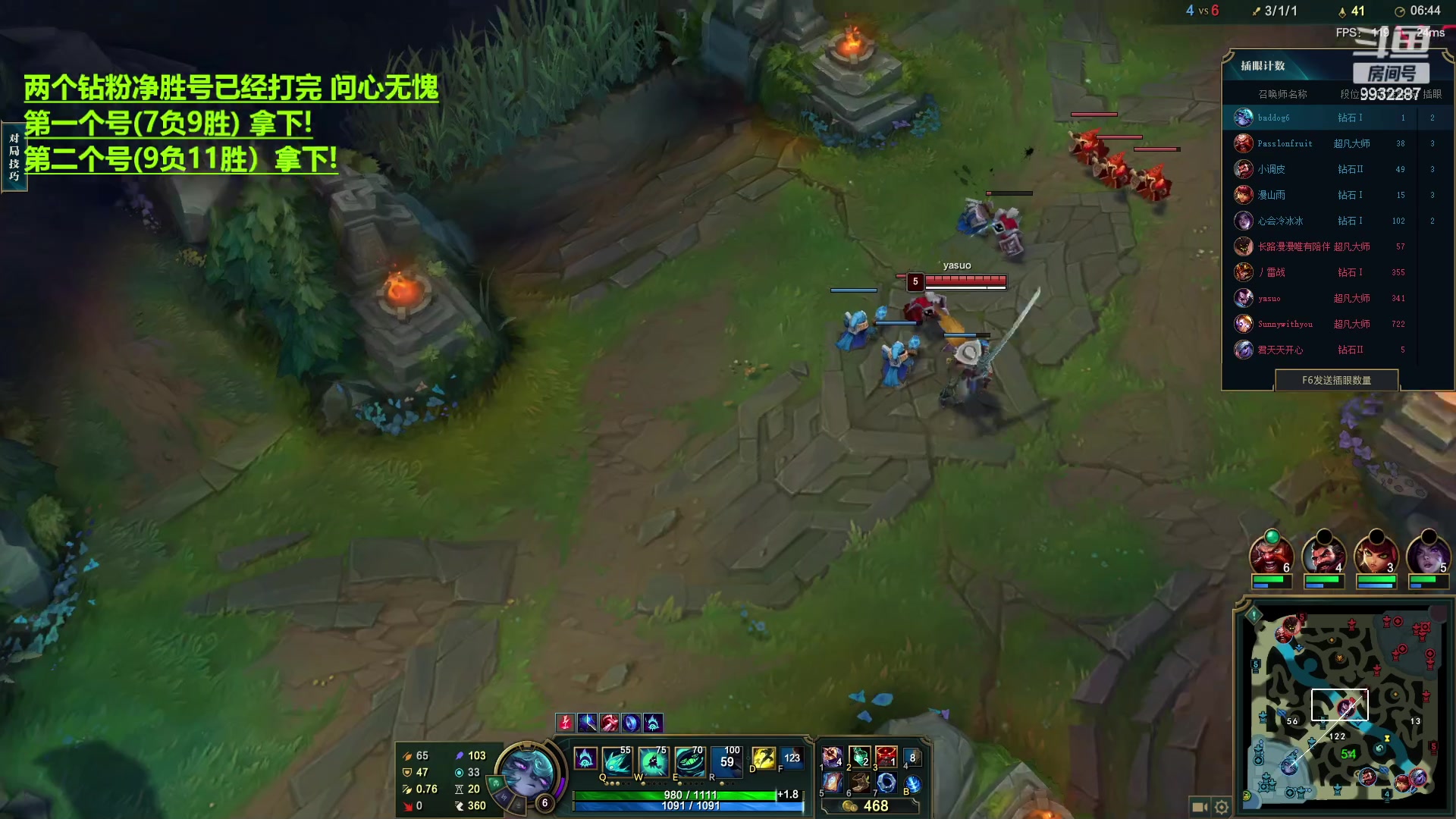 【2023-04-11 22点场】小夜心丶：累了 钻粉号全赖了