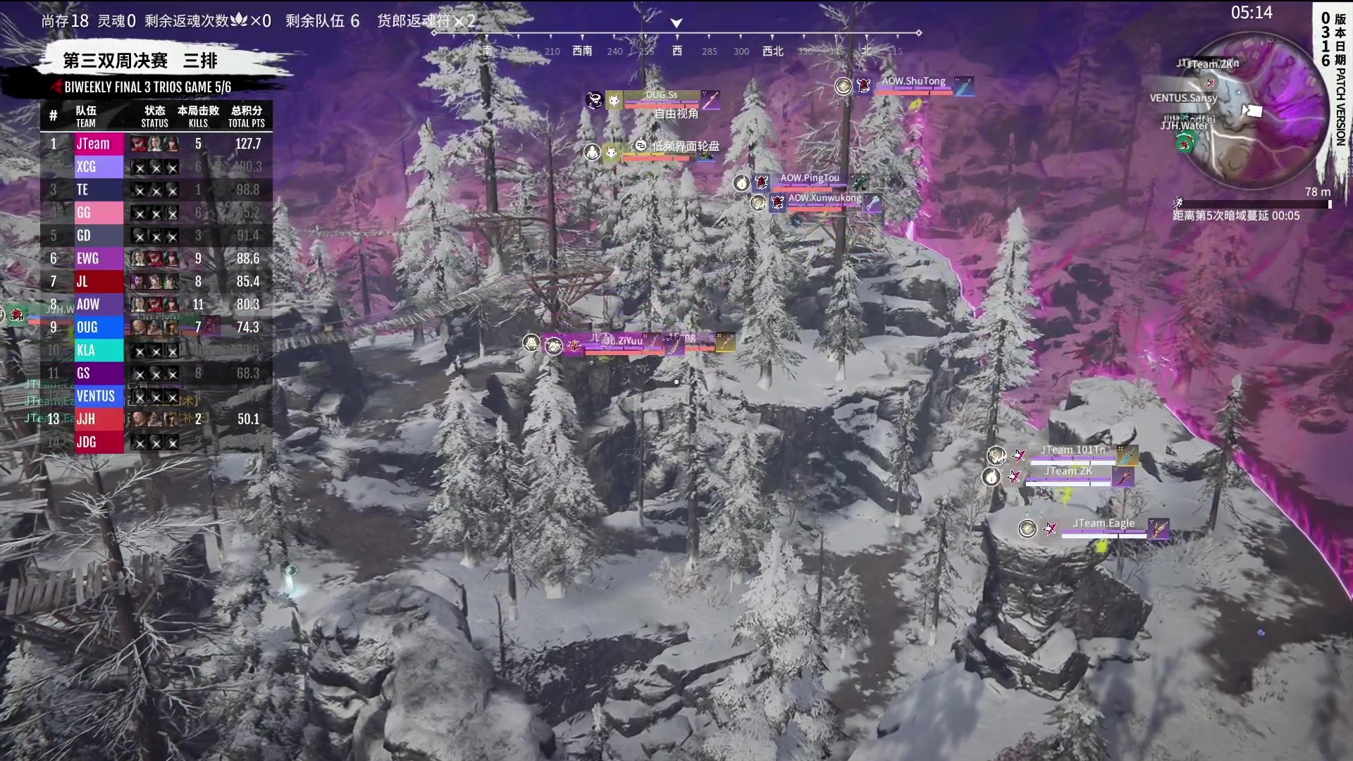 【2023-04-16 19点场】解说嘟师傅：TE第一视角，夺冠之旅