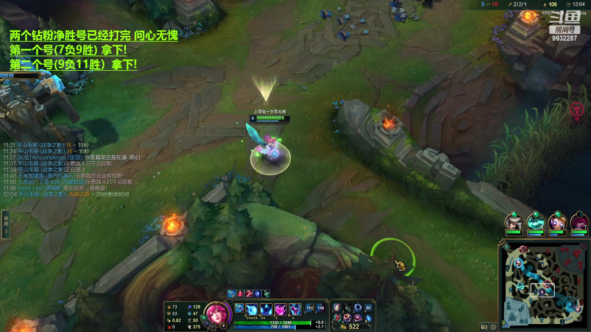 【2023-04-14 20点场】小夜心丶：今天 我将会告诉黑子 什么叫峡谷千分！