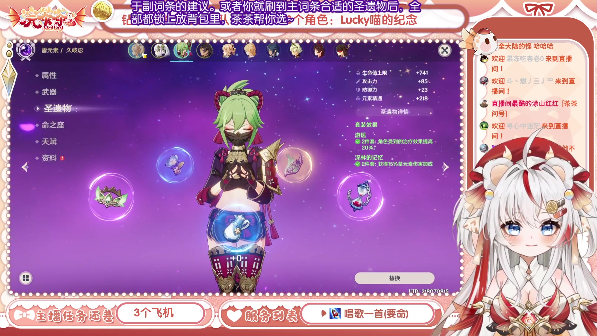 【2023-04-14 18点场】浣茶茶：萌新请进 姐姐带你