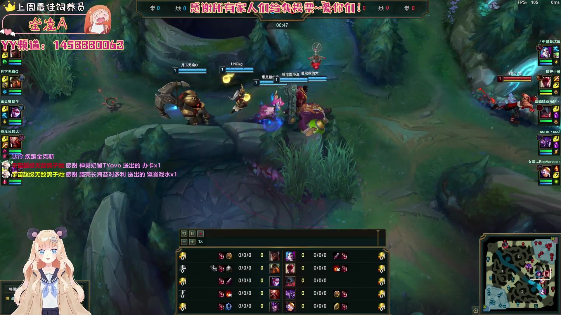 【2023-04-15 23点场】宇宙超级无敌鸽子她：水友赛（LOL+PUBG）谢谢大家的投票
