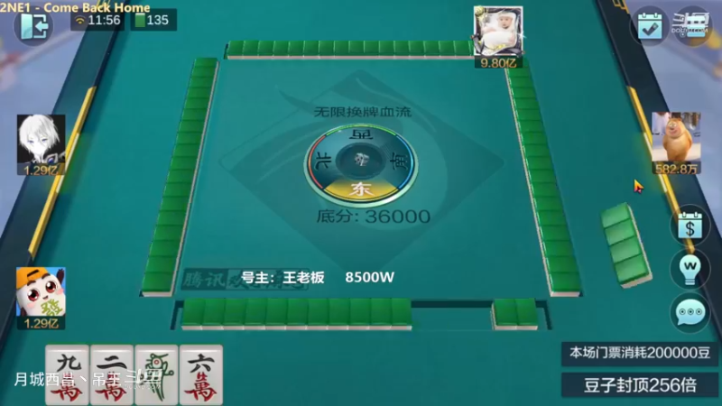 无限换牌，卡杠胡小弄1.2个亿