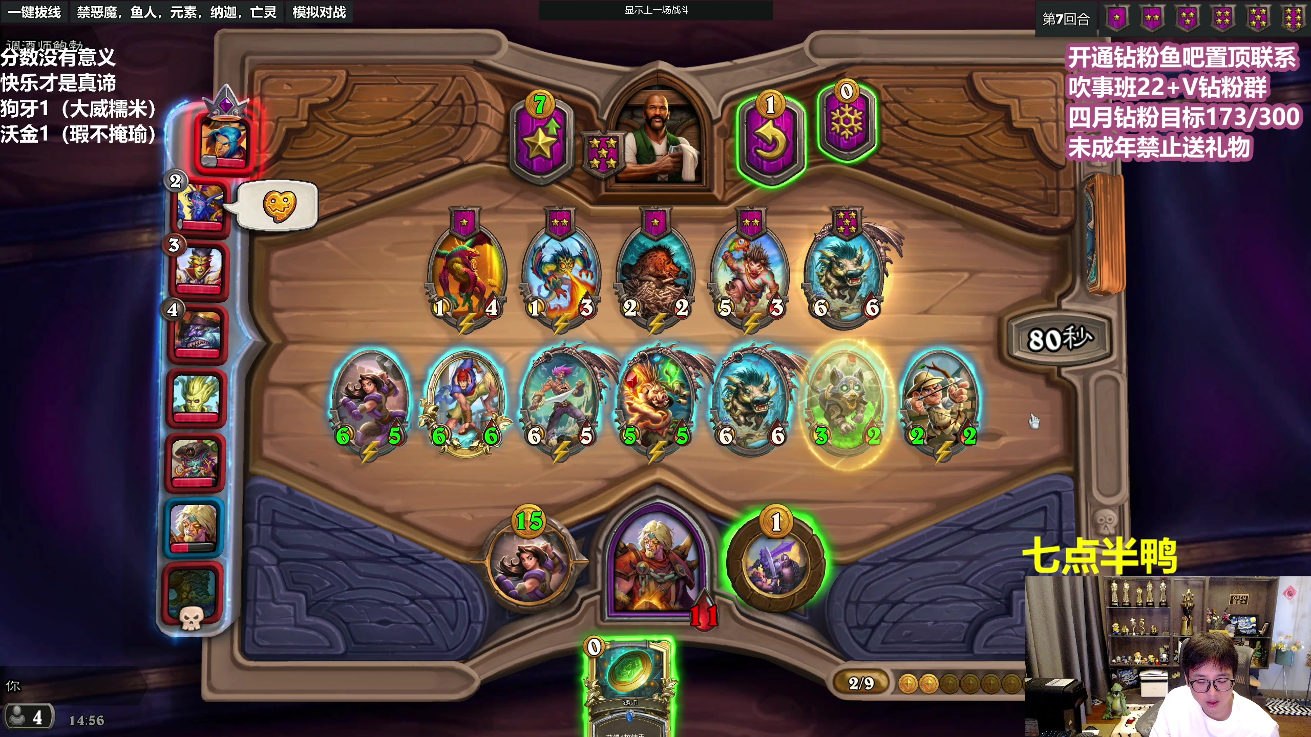 【2023-04-16 14点场】衣锦夜行：衣锦夜行：开心就好