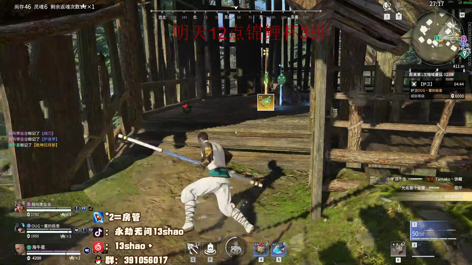 【2023-04-15 18点场】13shao丶：(13shao)  补补元气想满满