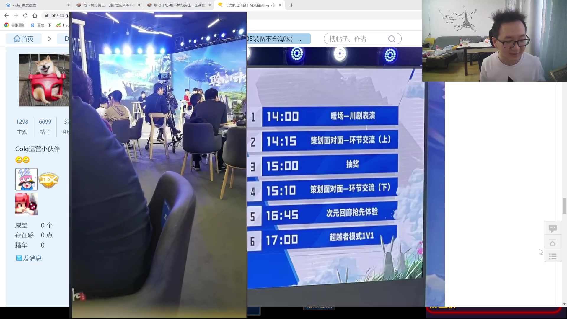 【2023-04-15 17点场】银樰不是银雪：见面会下午2点开始