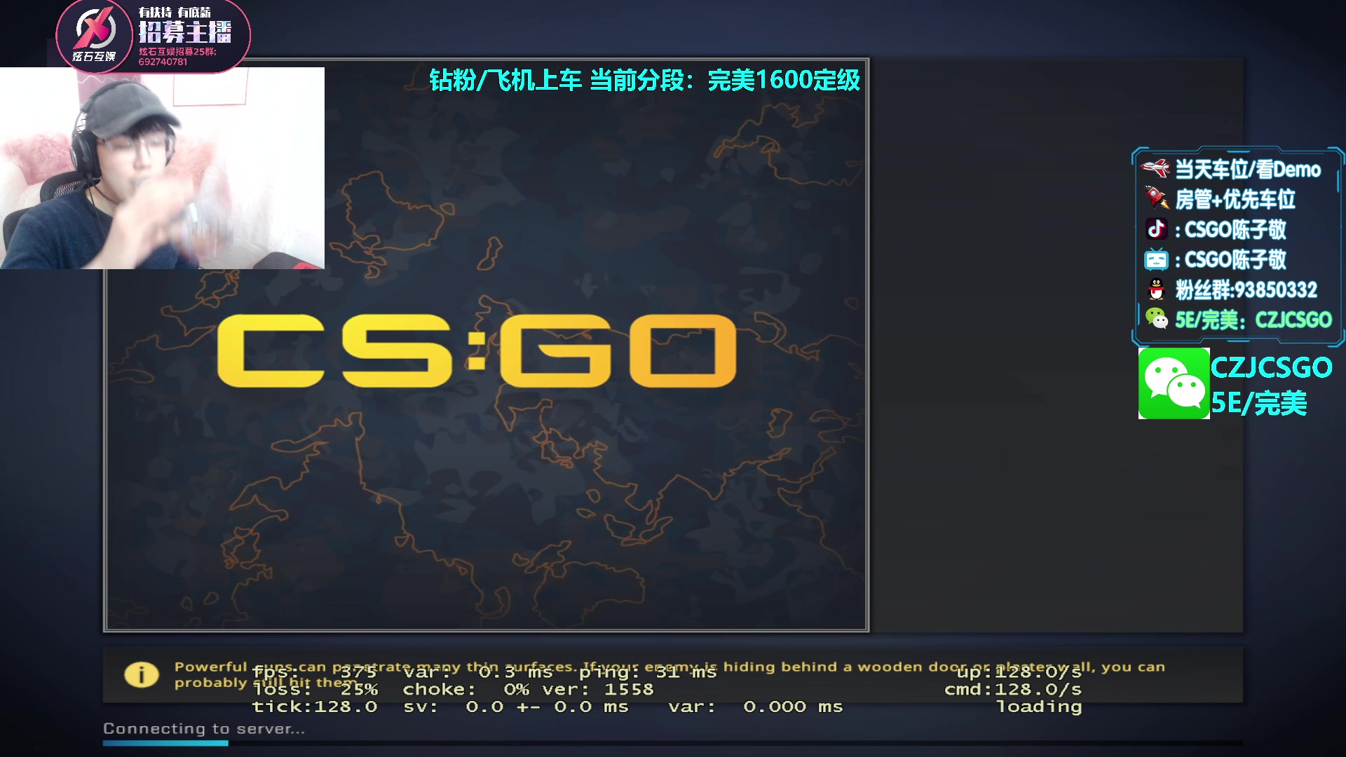 【2023-04-16 11点场】陈子敬丶：【陈子敬】带水友完美1500定级