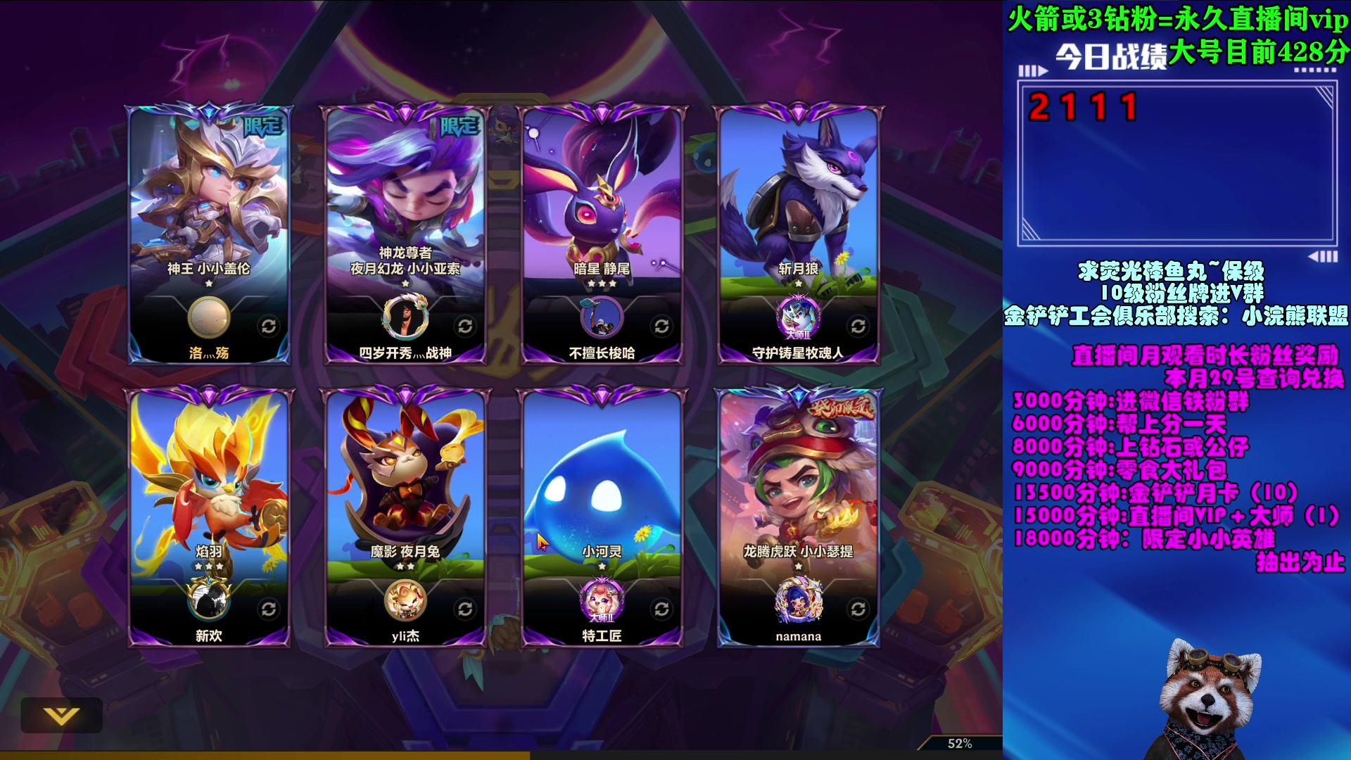 【2023-04-16 10点场】爷大干：只赌三星五费~看直播领648大礼包