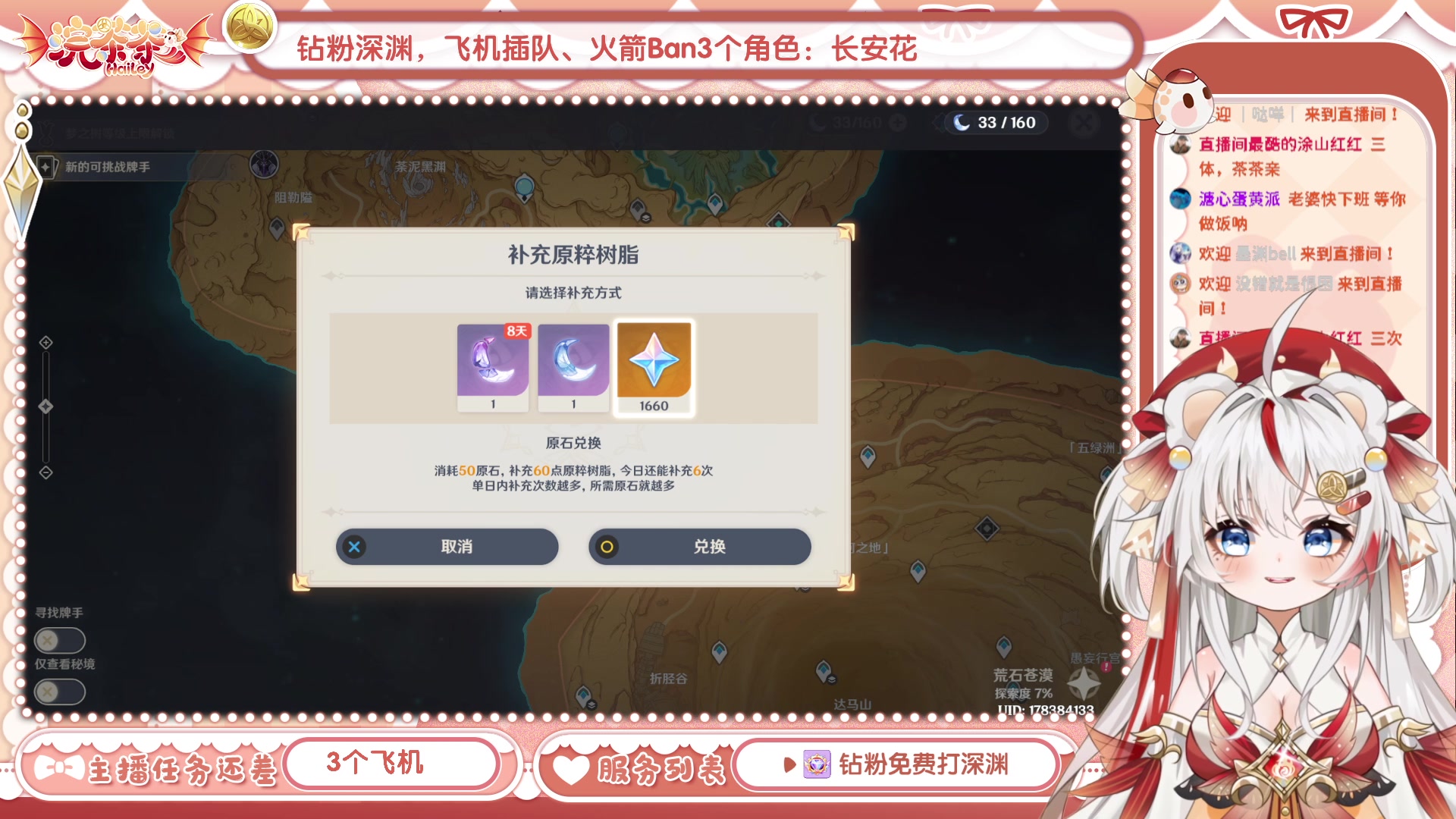 【2023-04-15 19点场】浣茶茶：萌新请进 姐姐带你