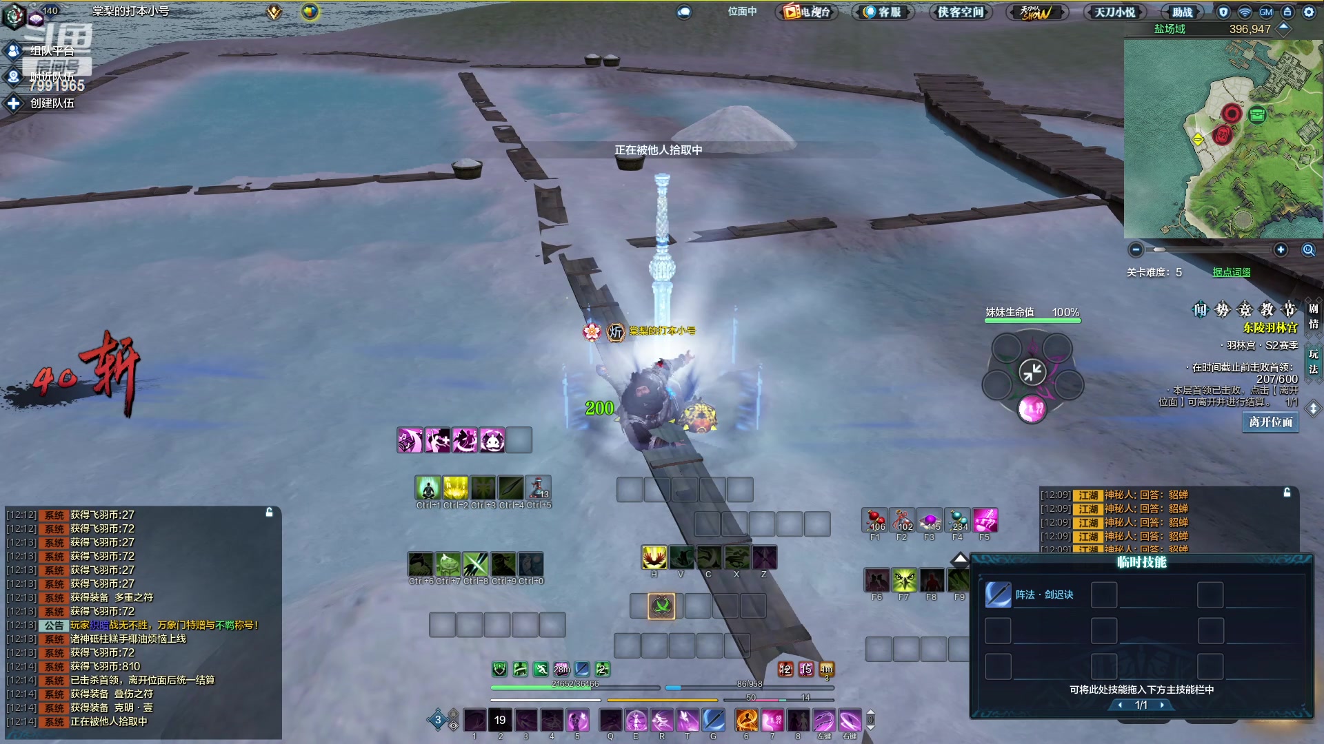 【2023-04-10 11点场】只会发表情：随随便便打打 7991965