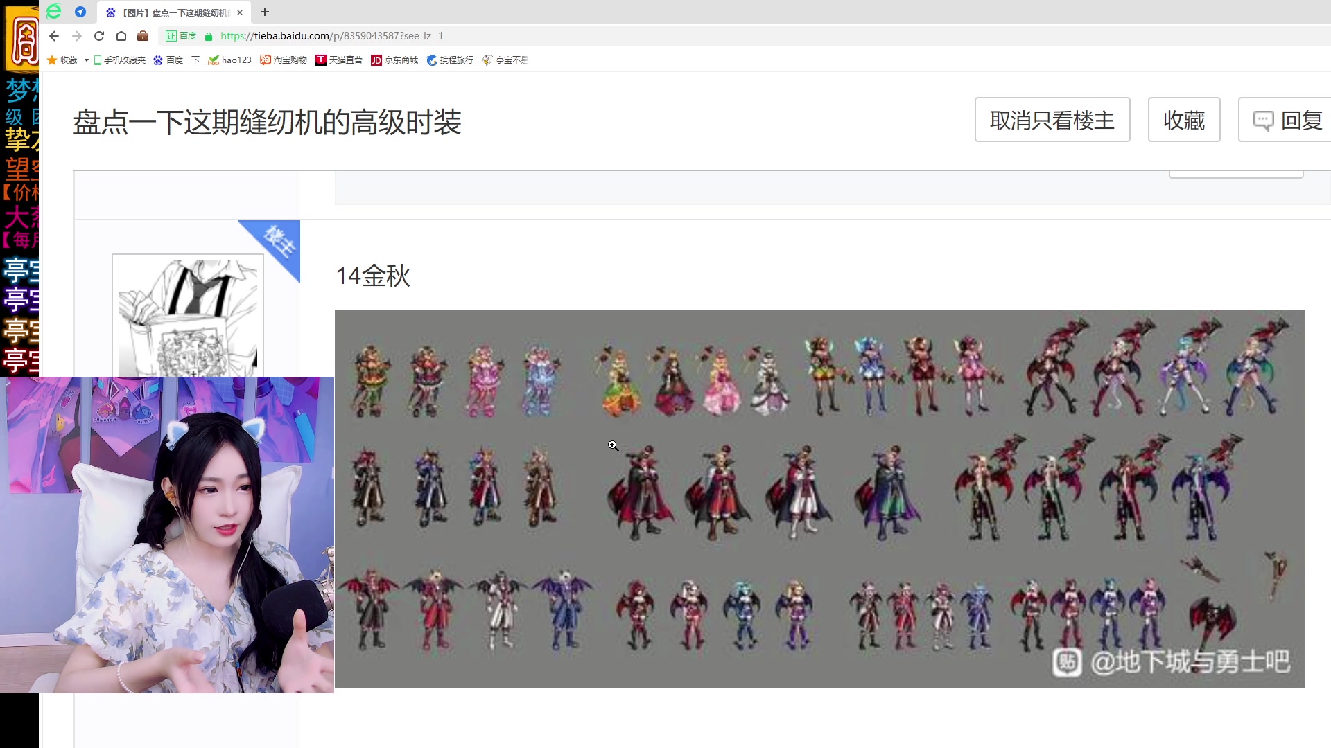 【2023-04-16 19点场】亭宝不是婷宝：究极打手怎么说