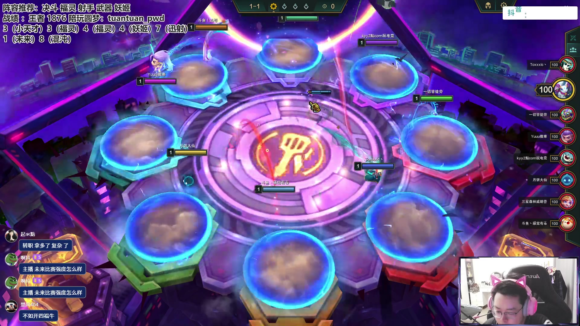 【2023-04-16 13点场】迅哥丶雨霖铃：火力全开冲第一！