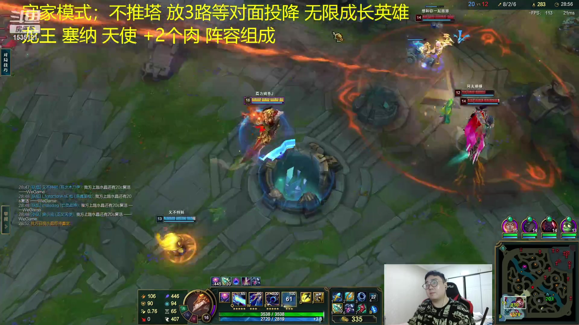【2023-04-16 00点场】LMQ丶小搞笑：守家模式，不推塔放3路等对面投降