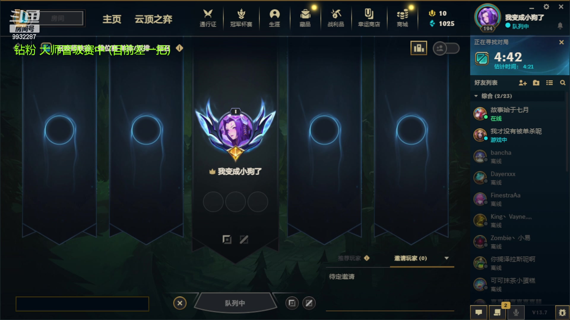 【2023-04-11 02点场】小夜心丶：钻粉享福中 钻粉打两把 开到就是赚到