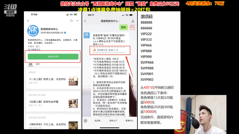 【英雄联盟】智勋勋勋勋的精彩时刻 20230416 00点场