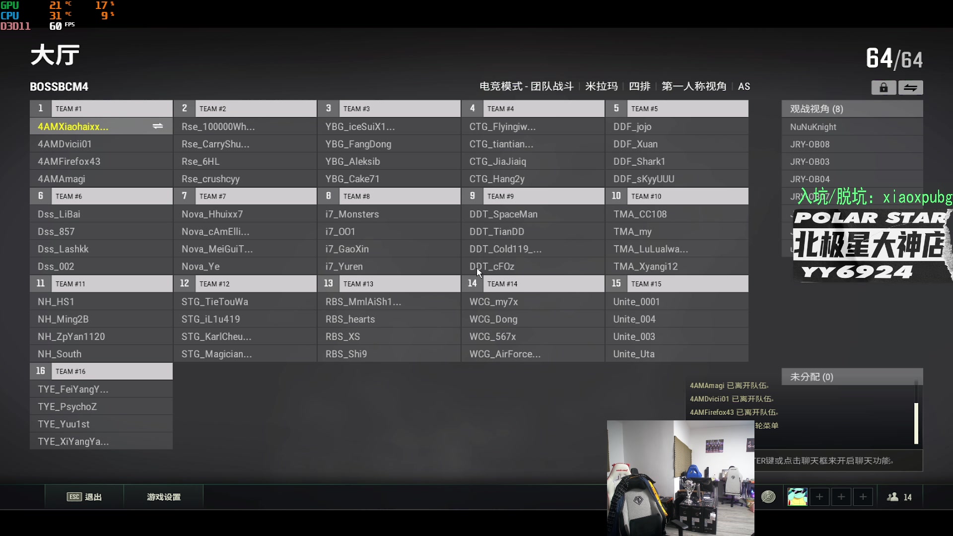 【2023-04-16 19点场】4AM小海xx丶：新赛季，激情PUBG！