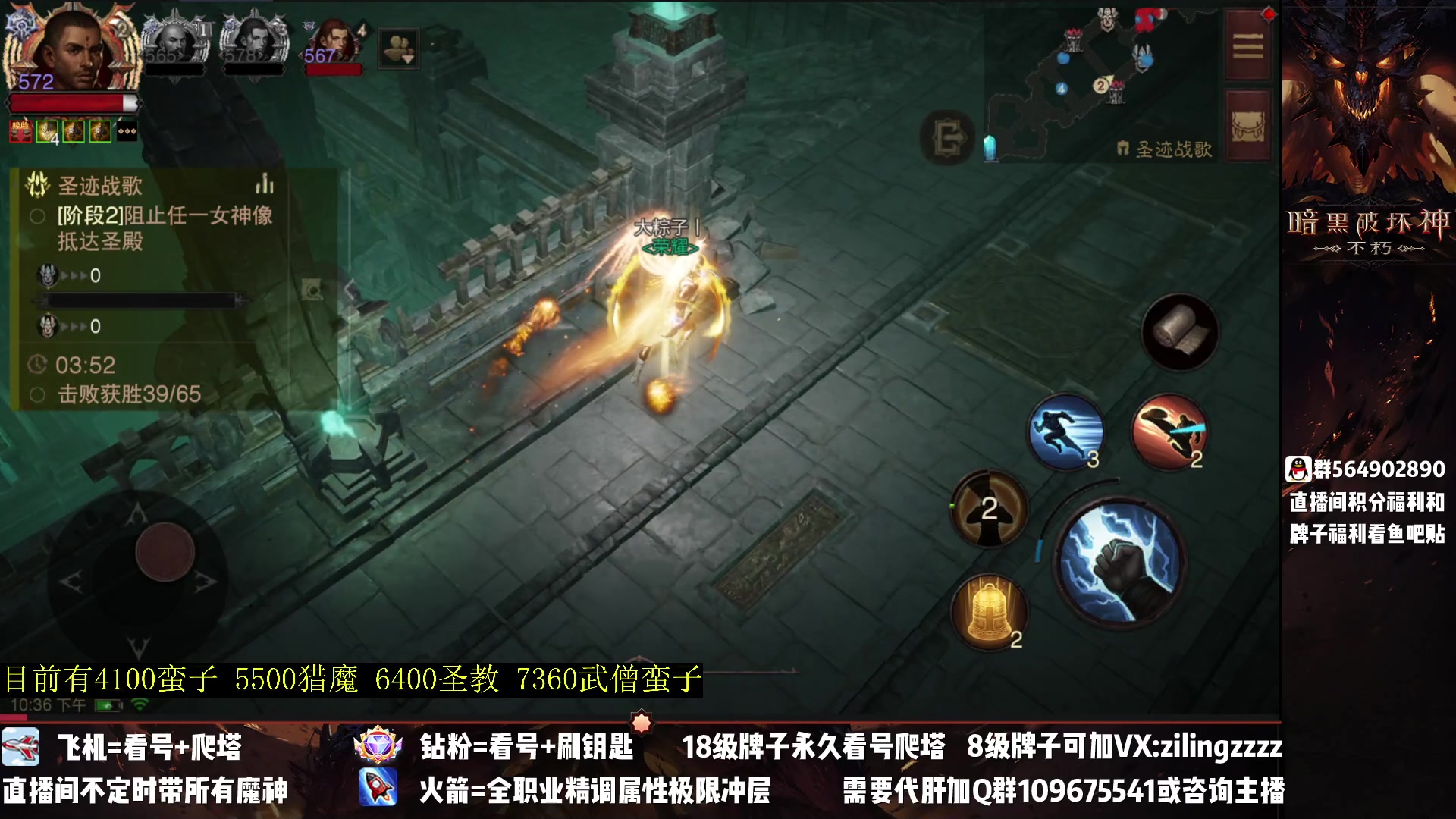 【2023-04-15 21点场】紫灵z：紫灵：满宝石武僧战场冲！