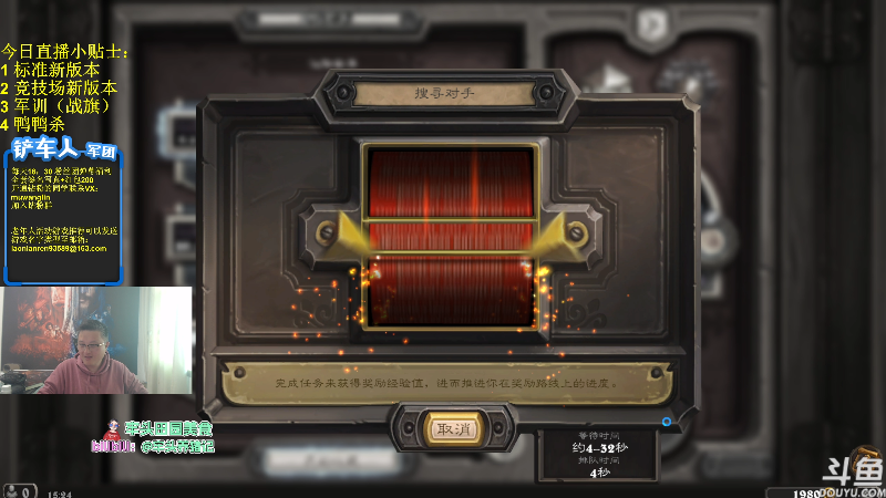 【炉石传说】异灵术老师的精彩时刻 20230416 15点场