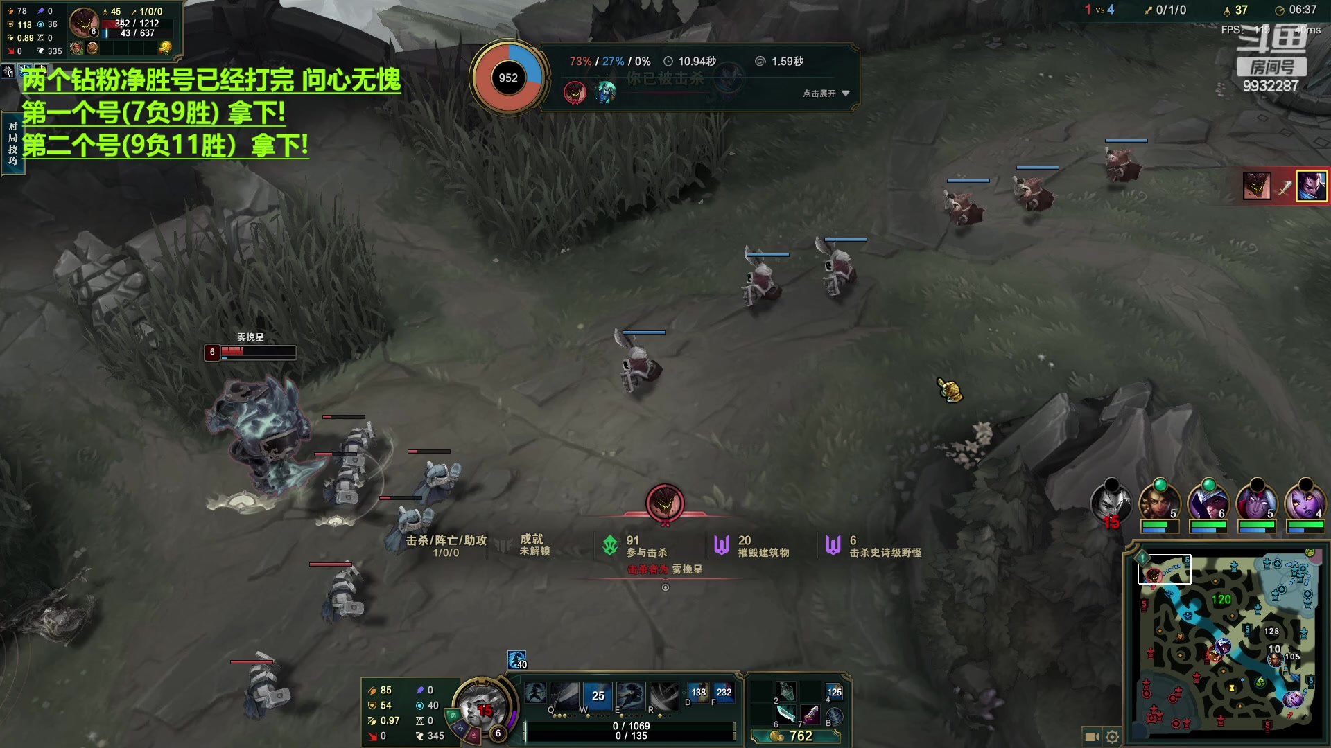 【2023-04-12 00点场】小夜心丶：累了 钻粉号全赖了