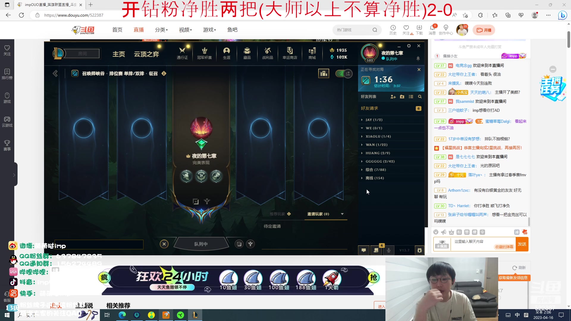 【2023-04-16 13点场】impOUO：维鲁斯塞纳狗