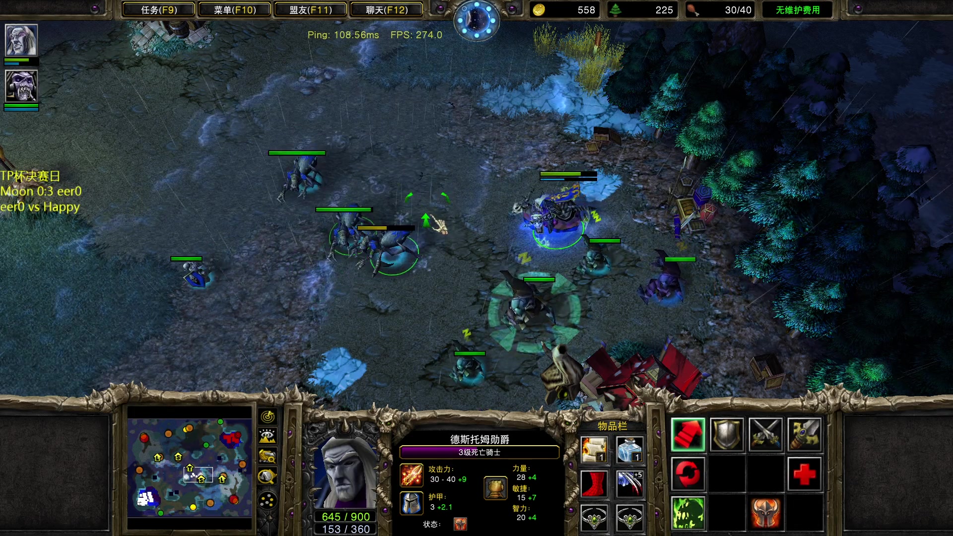 【2023-04-16 20点场】iameer0：【直播】7点TP杯决赛日