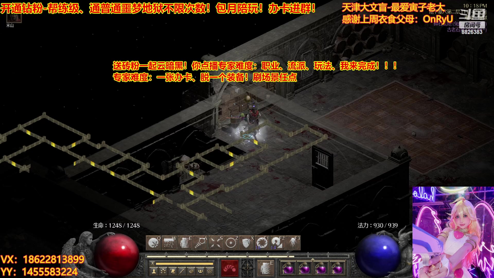 【2023-04-15 21点场】天津大文盲：暗黑4如何购买进来我教你