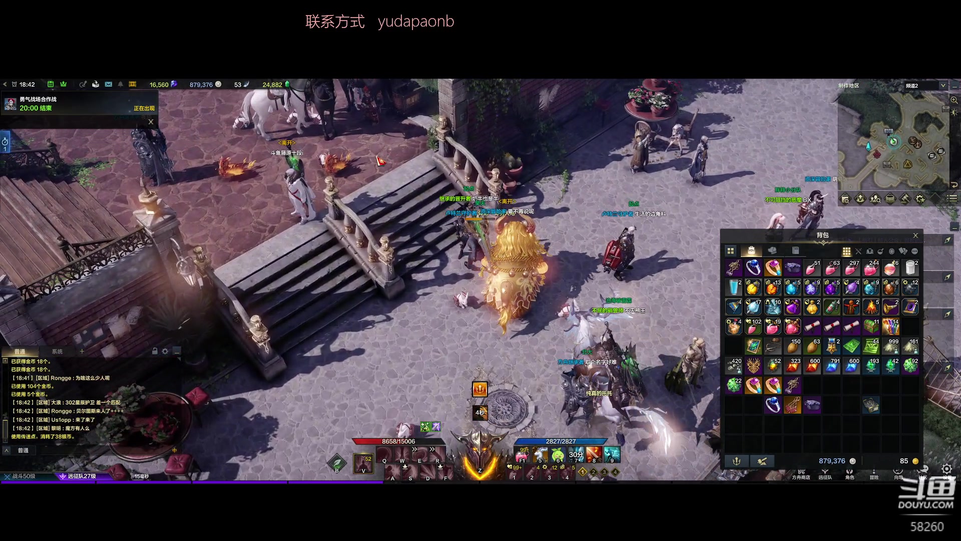 【2023-04-16 18点场】小主播羽大炮：羽大炮：你就说我猛不猛吧？