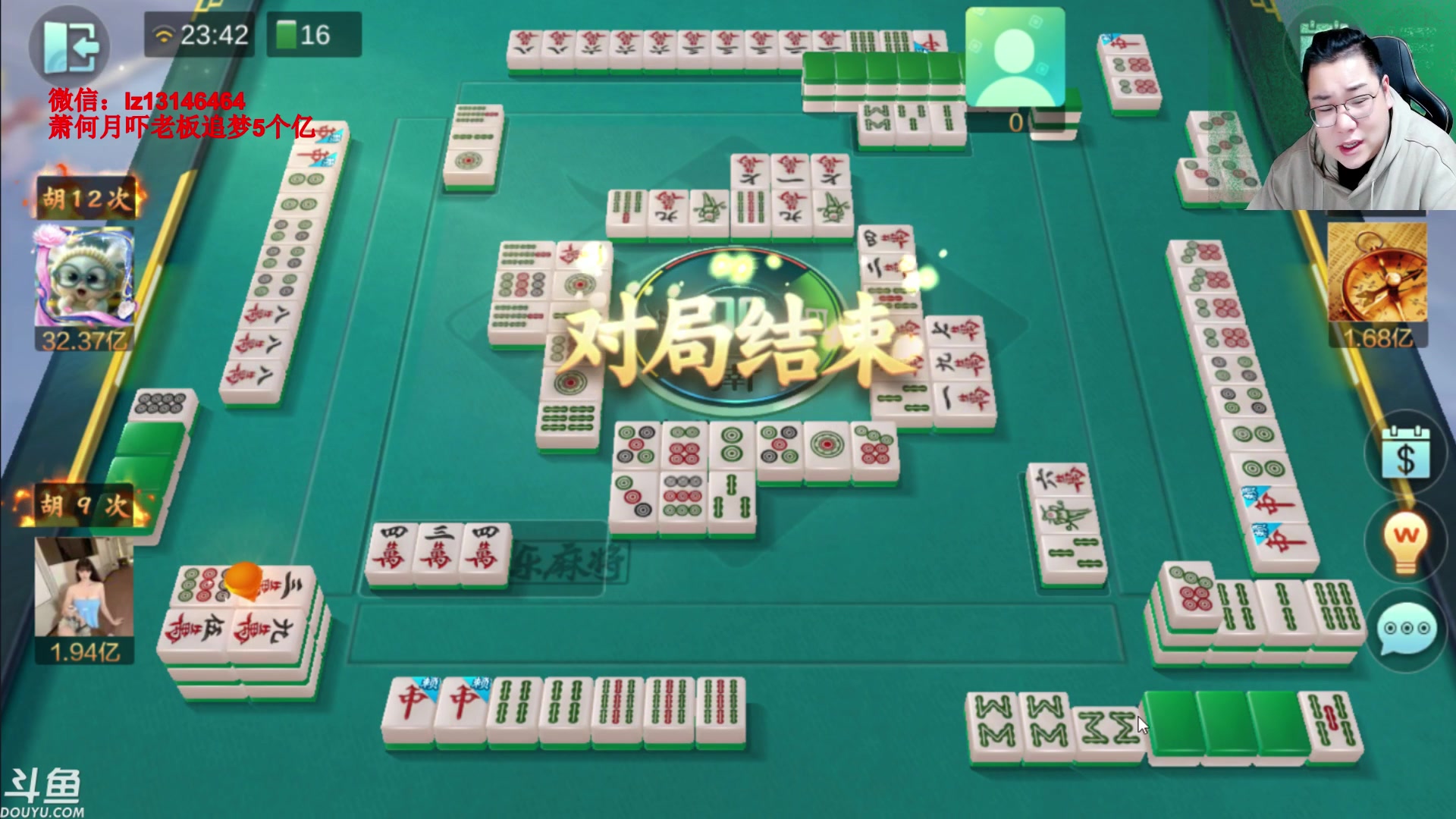 【2023-04-15 23点场】雷疯小叔：雷疯讲棋：讲出棋理 悟出道理 品出道理