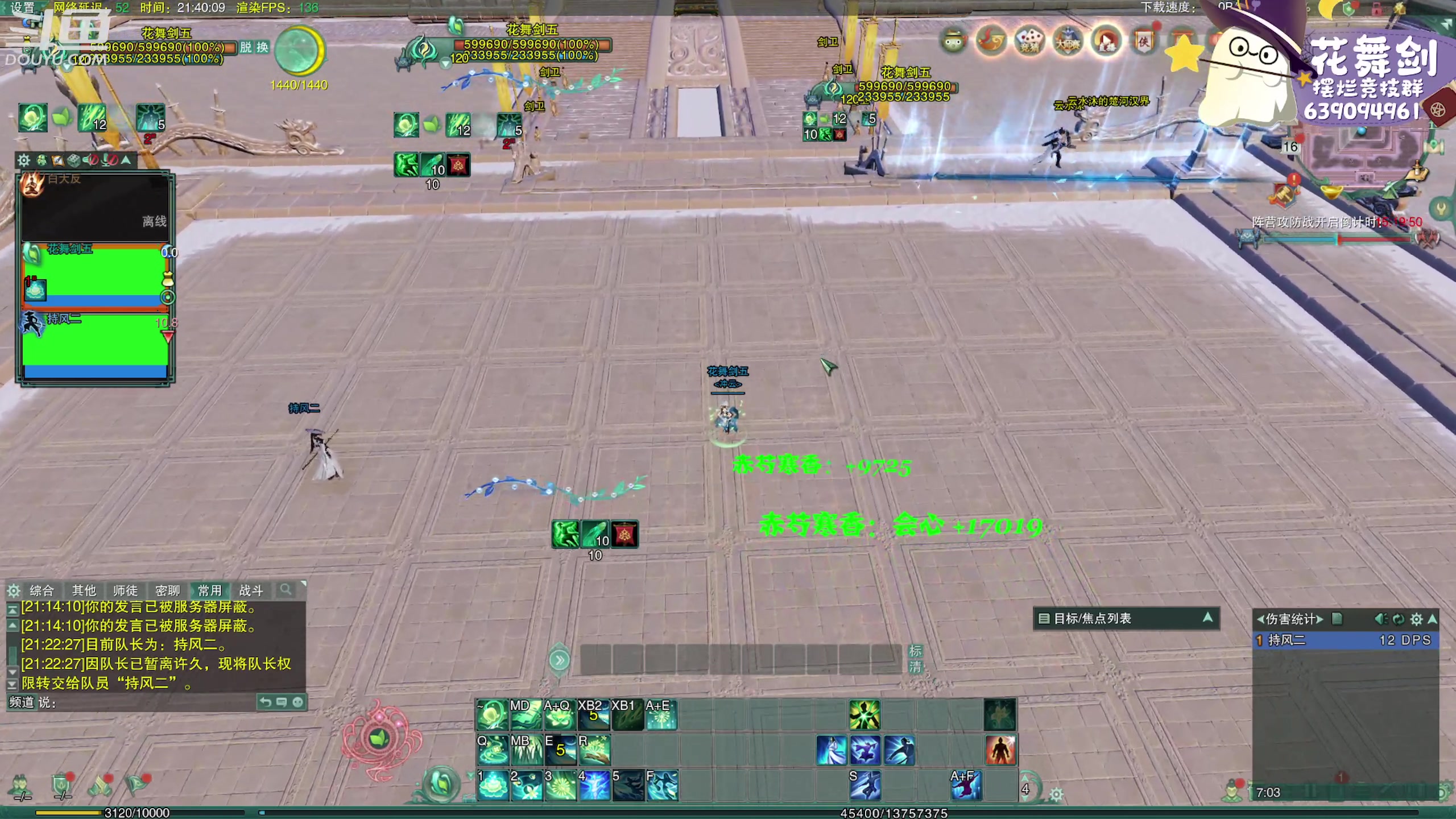 【2023-04-16 21点场】花舞剑：下午三点开始每日激情散排！