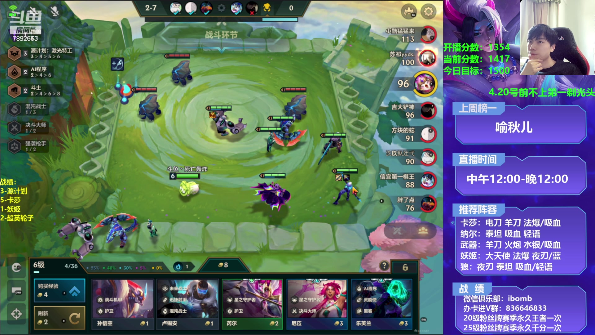 【2023-04-16 15点场】死亡轰炸DD：3费节奏教学