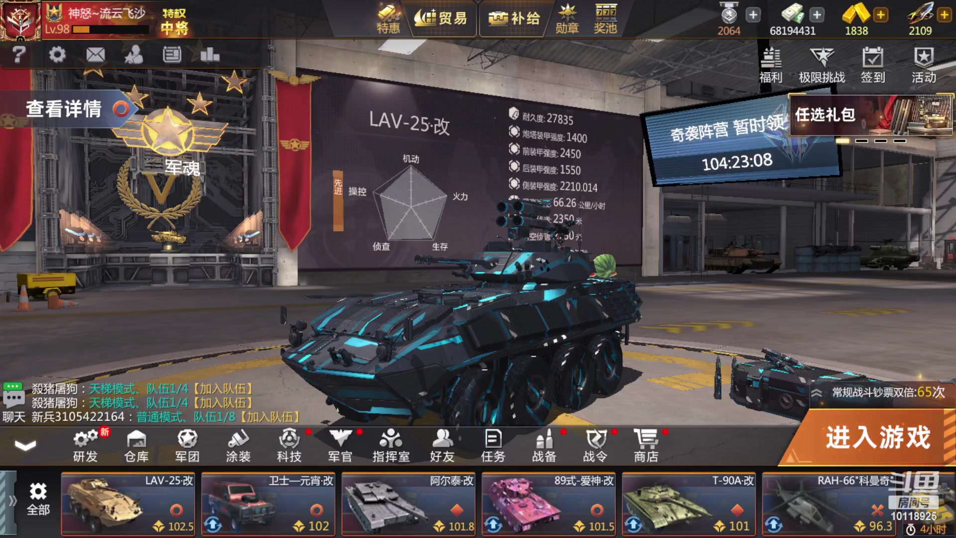 【2023-04-15 12点场】神怒流云飞沙：神怒~流云飞沙