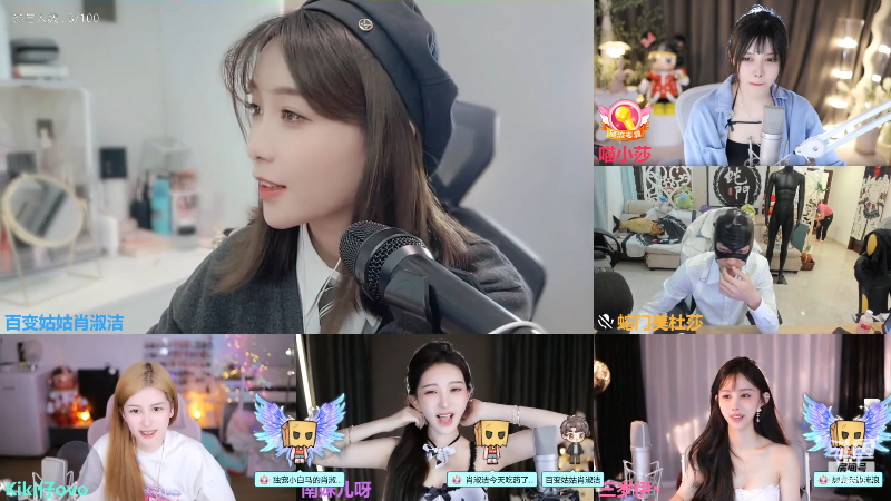 【户外】百变姑姑肖淑洁的精彩时刻 20230416 00点场