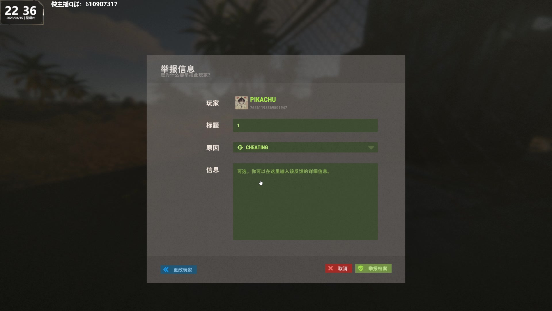 【2023-04-15 22点场】Happy丨猫腻：【猫腻】新服开荒 想做服霸