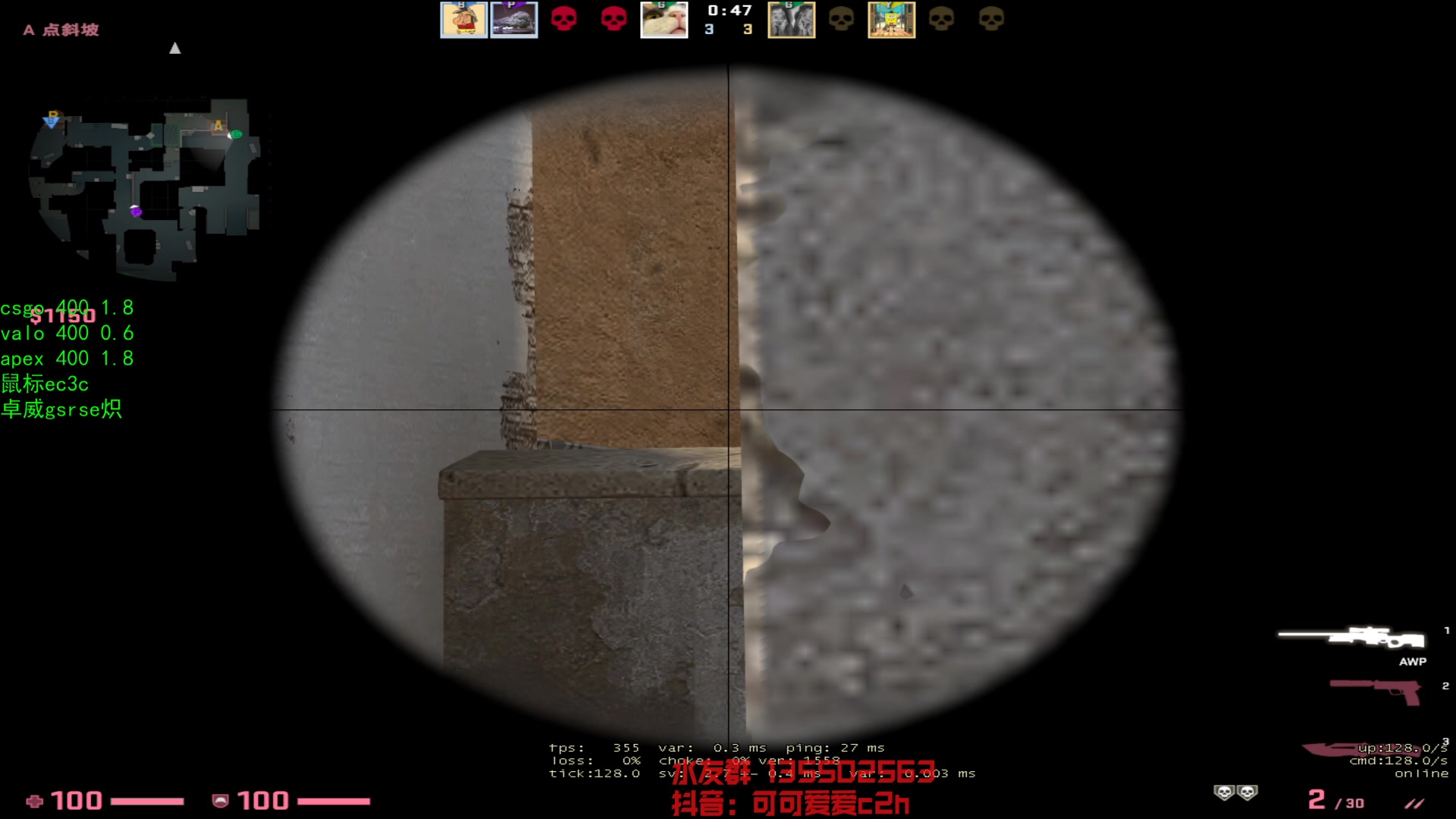 【2023-04-16 18点场】可可爱爱c2h：镶琴四我 二十来岁帅哥主播