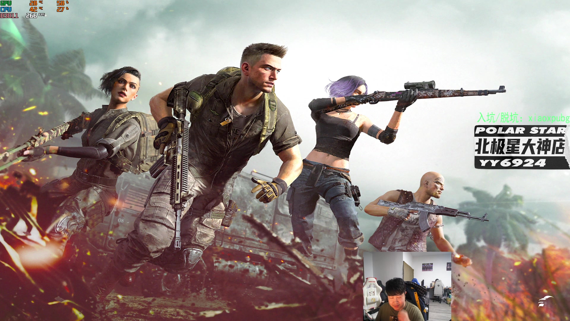 【2023-04-16 21点场】4AM小海xx丶：新赛季，激情PUBG！