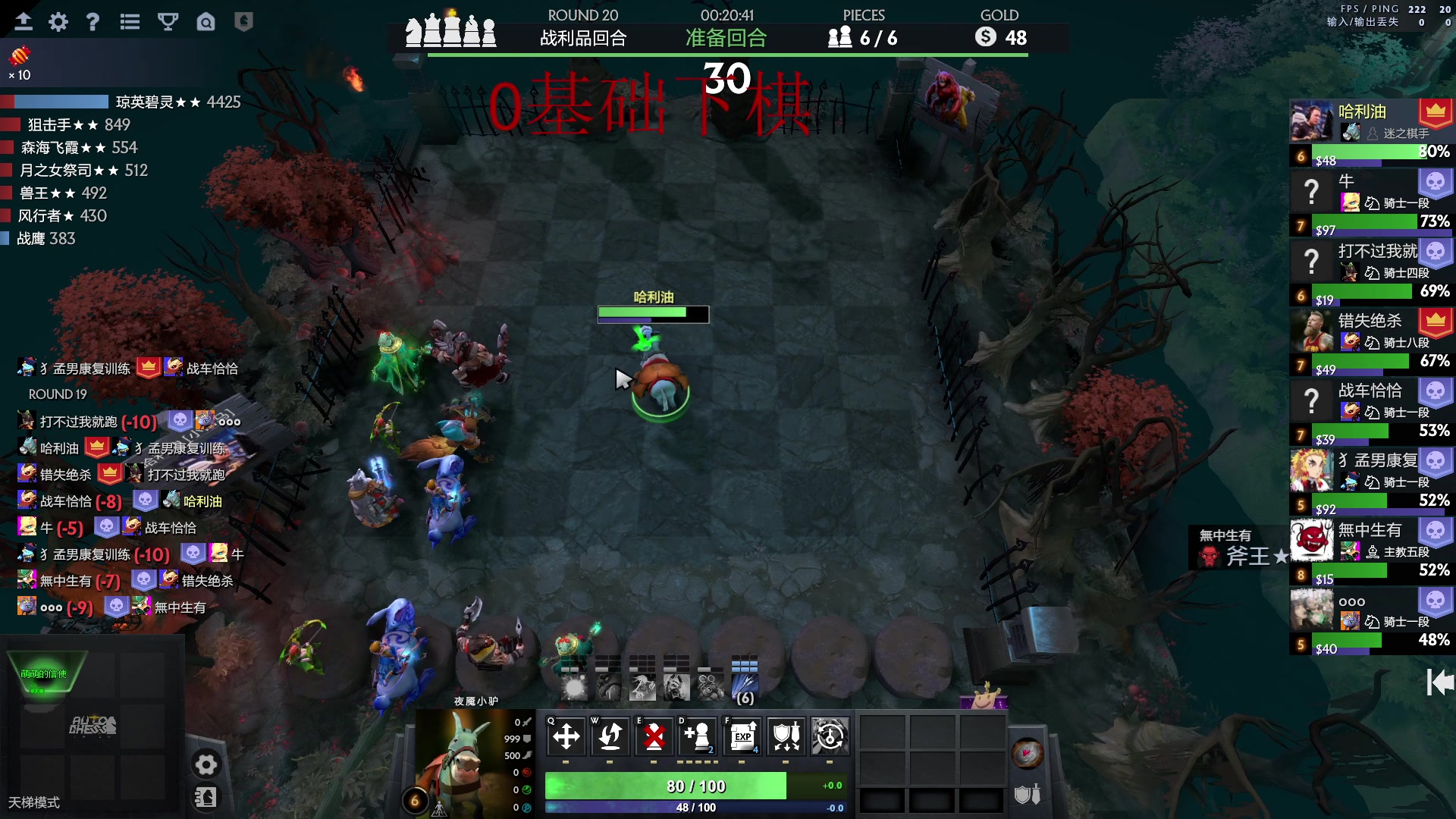 【2023-04-16 14点场】斗鸡dougay：补好你那个兵！