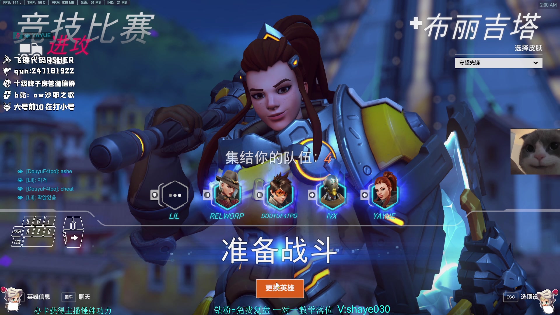 【2023-04-15 01点场】沙耶之歌5418：国亚双服第一锤妹（现在学小锤还来得及）