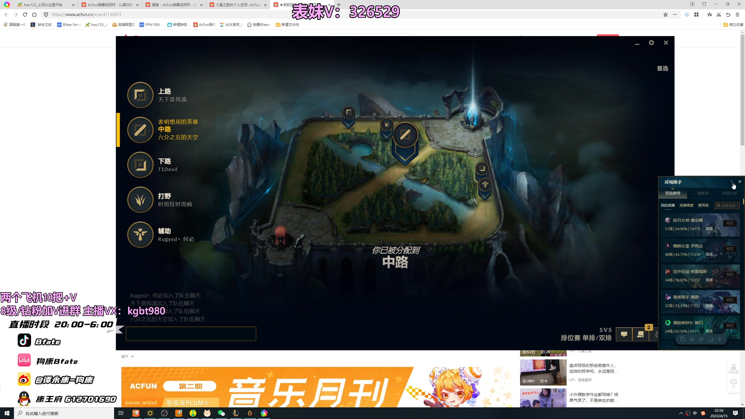 【2023-04-15 22点场】狗康Bfate丶：不灭战神线霸把把MVP轻松上大师