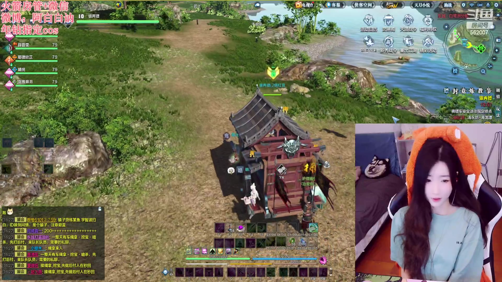 【2023-04-16 15点场】白菇凉：阿白白：什么游戏都玩呢