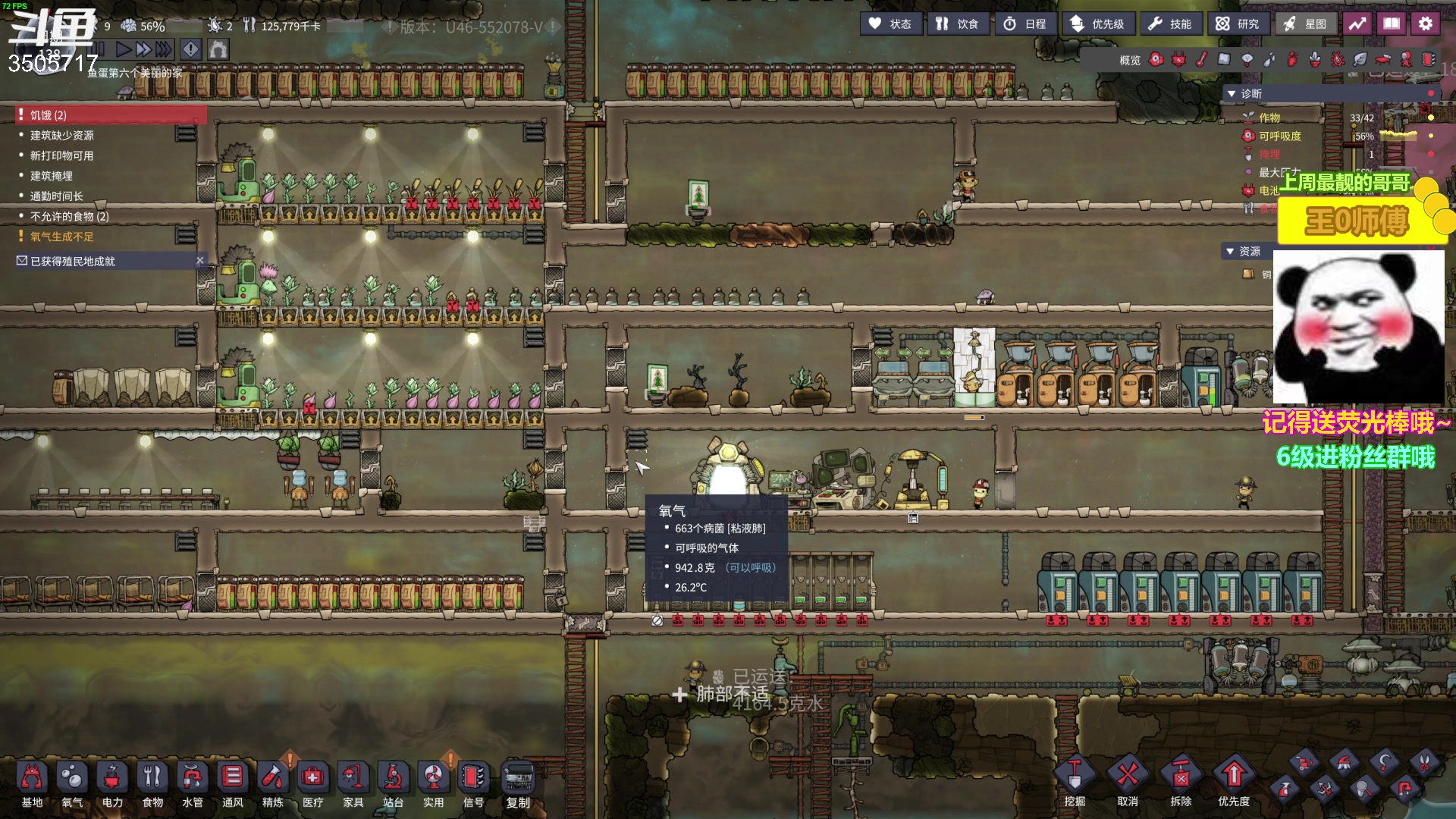 【2023-04-15 21点场】Monkey鱼蛋：【小奶团】广东粤语精神主播