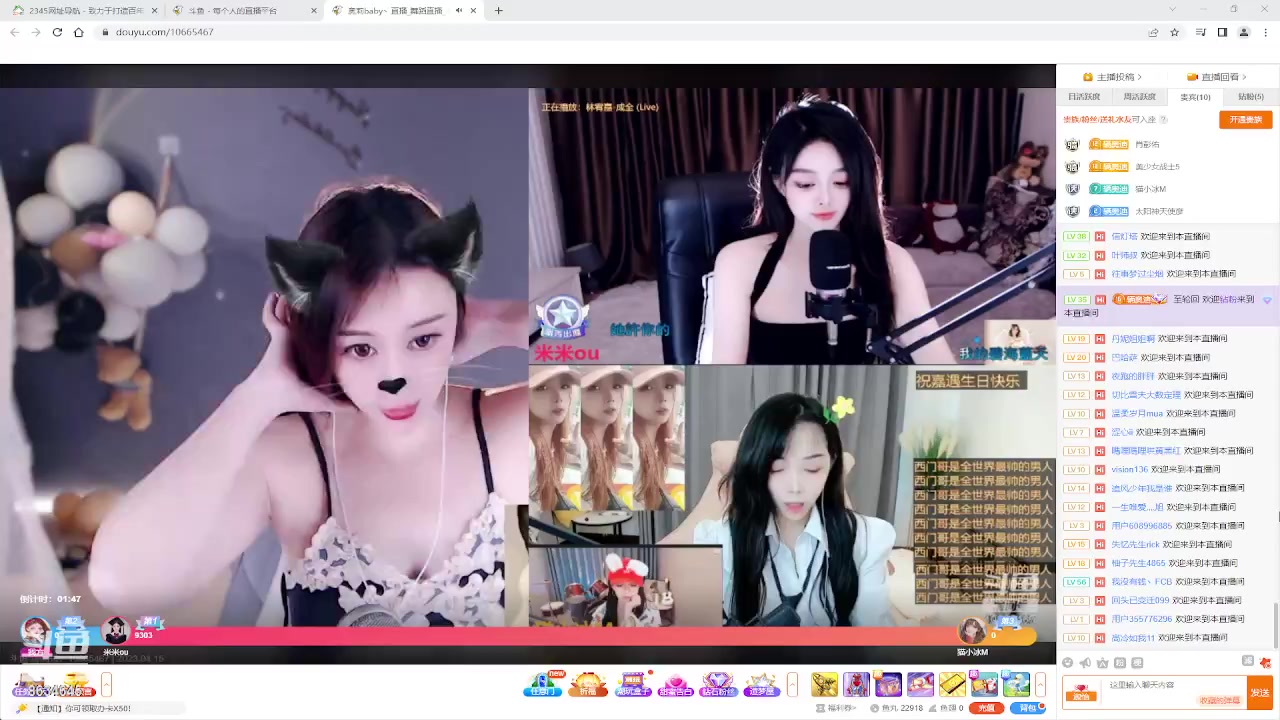 【2023-04-15 15点场】美少女战士5：一百万人正在观看的身残志坚主播