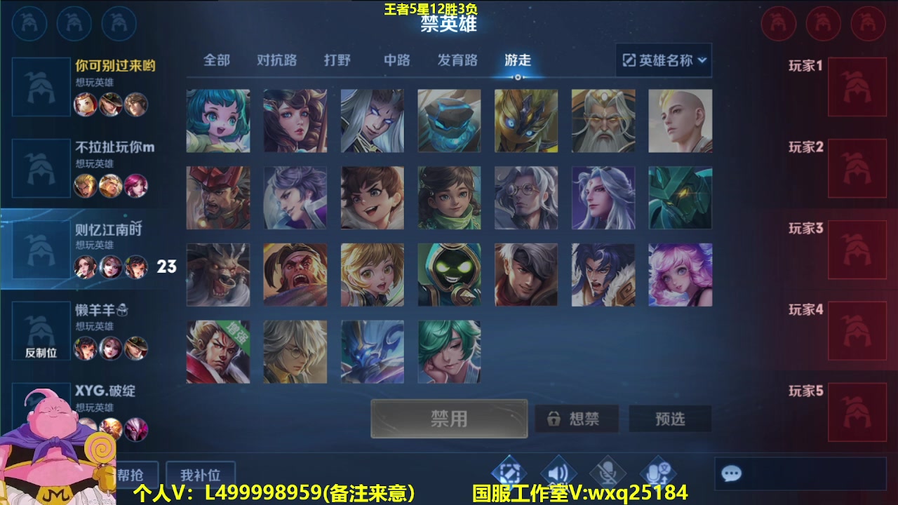 【2023-04-16 10点场】大魔王夏天天丶：单排射手上荣耀，送2000Q币哦