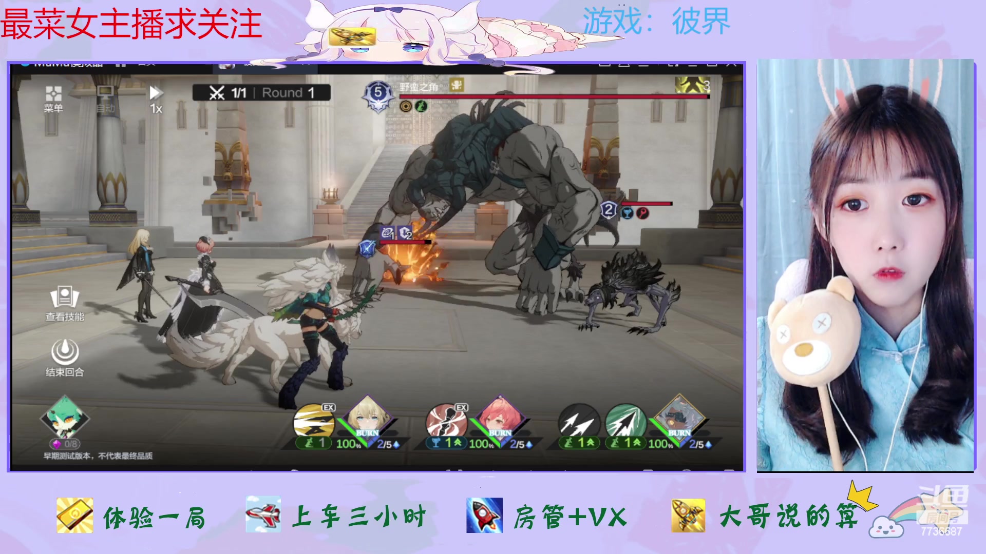 【2023-04-16 14点场】停留在雨中Cium：彼界来了哦