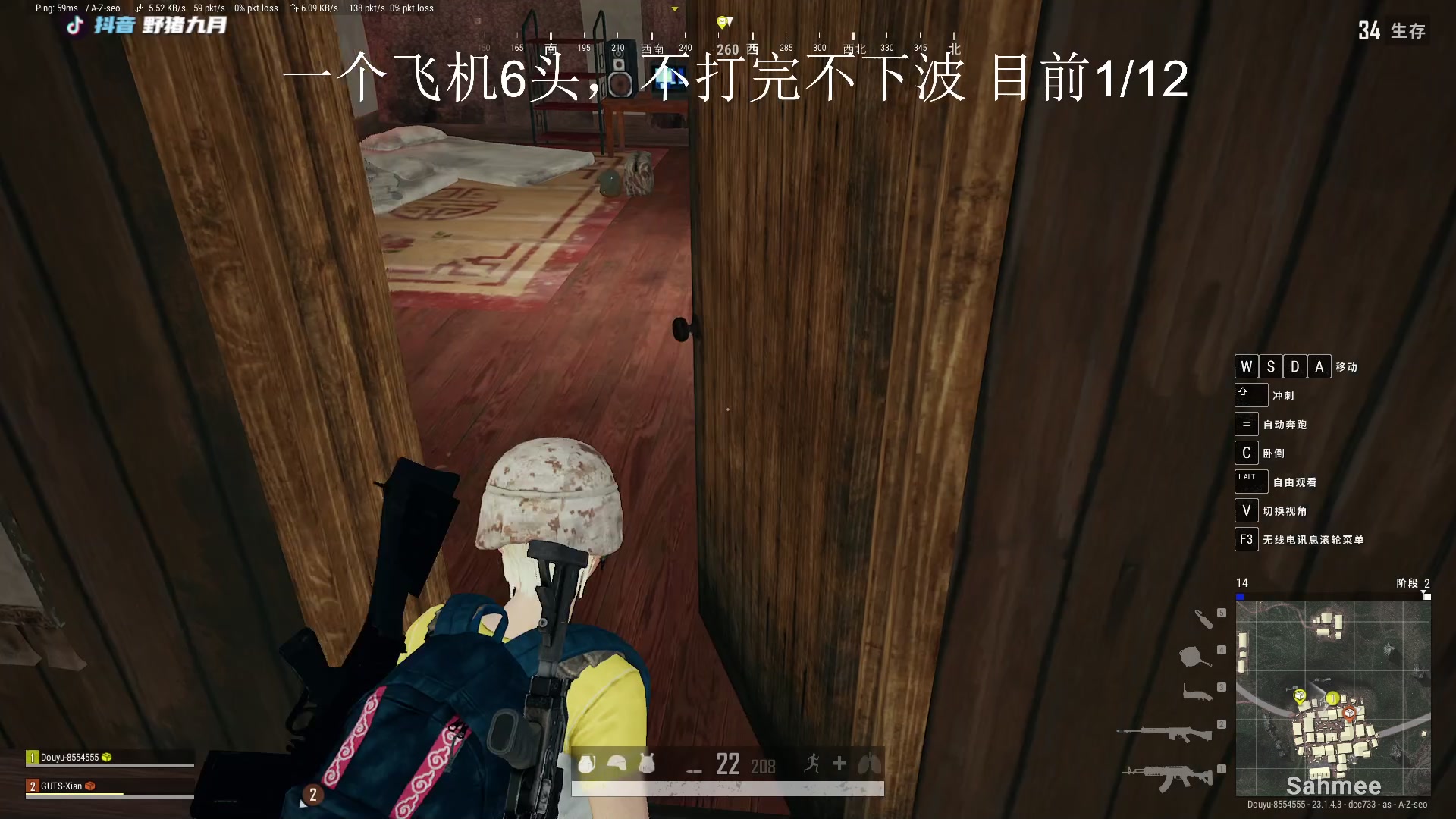 【2023-04-15 12点场】野猪九月：【小奶团】新东方青训厨师长！