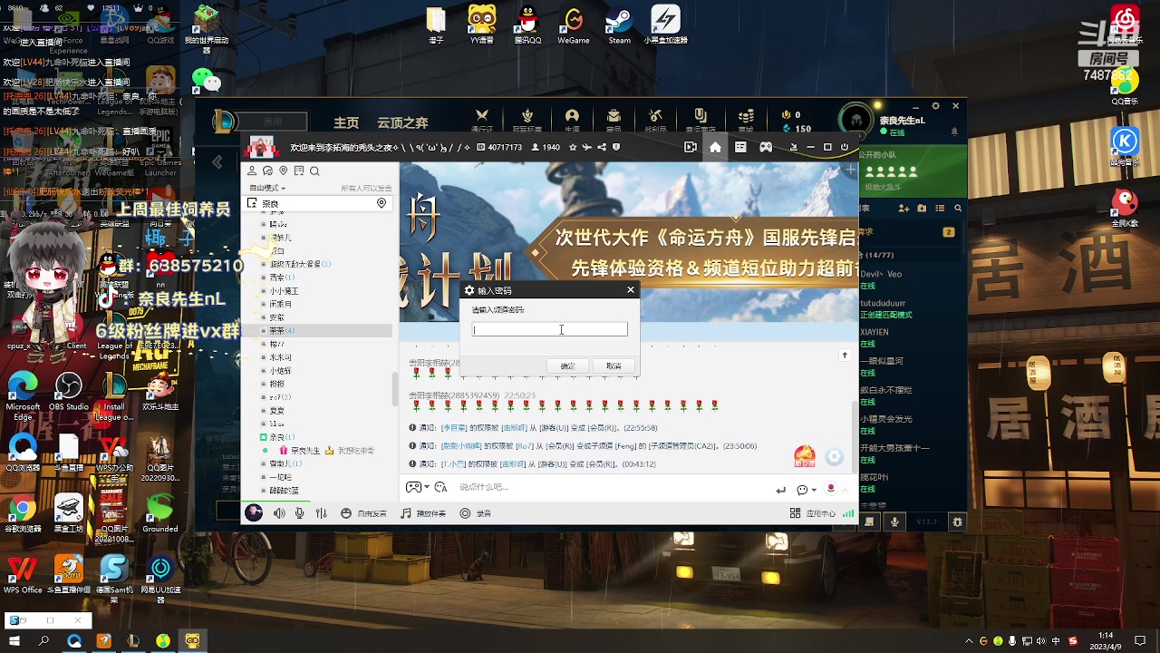【2023-4-9 0点场】奈良先生nL:【非常互娱】温柔系怪物声优奈良良~