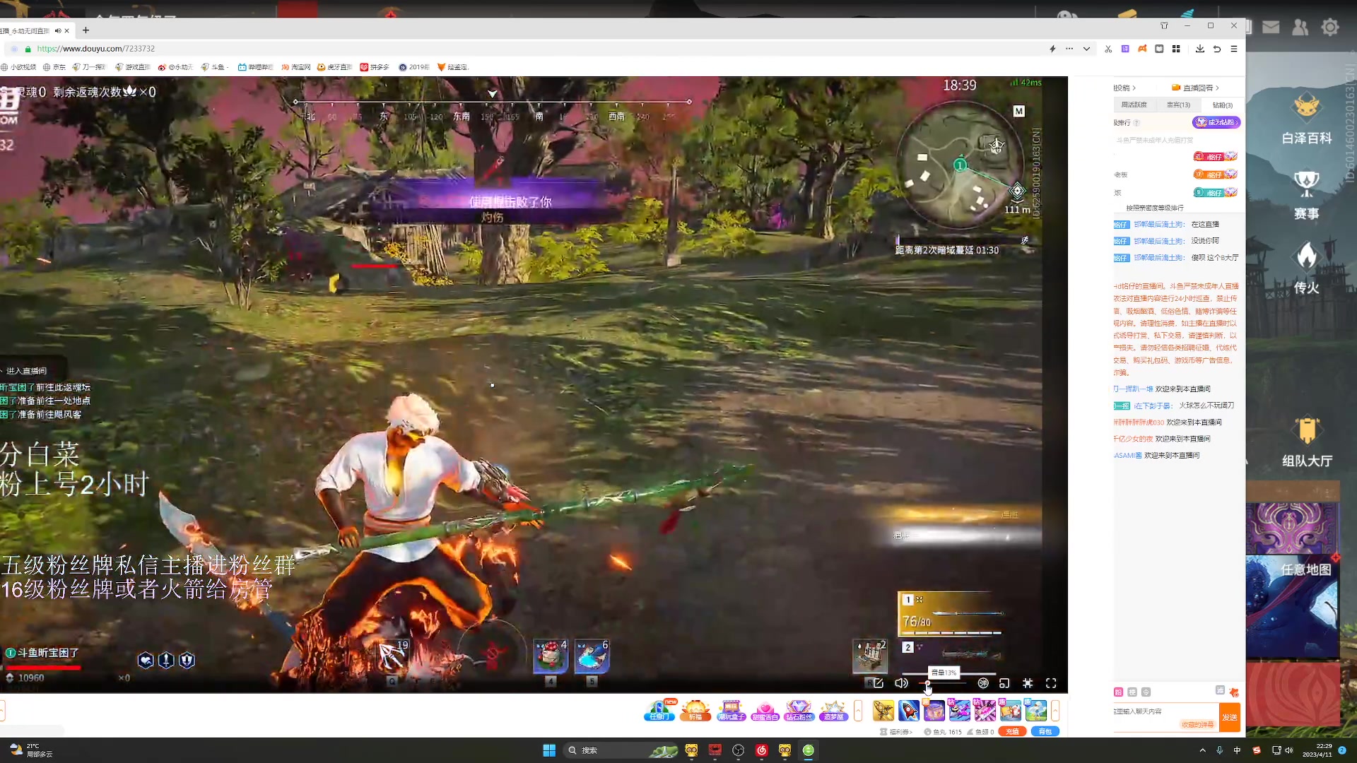 【2023-04-11 21点场】刀一挥趴一堆：【刀一挥】如果我未曾见过光明