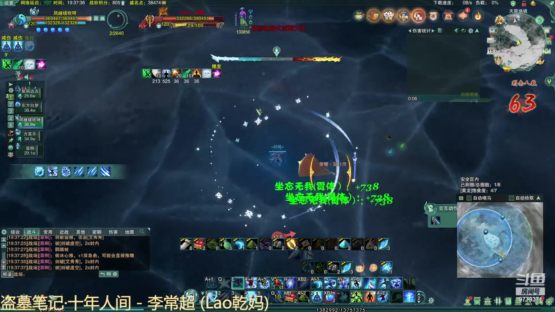 【2023-4-15 18点场】风继续吹呀咩:剑纯散排绝境