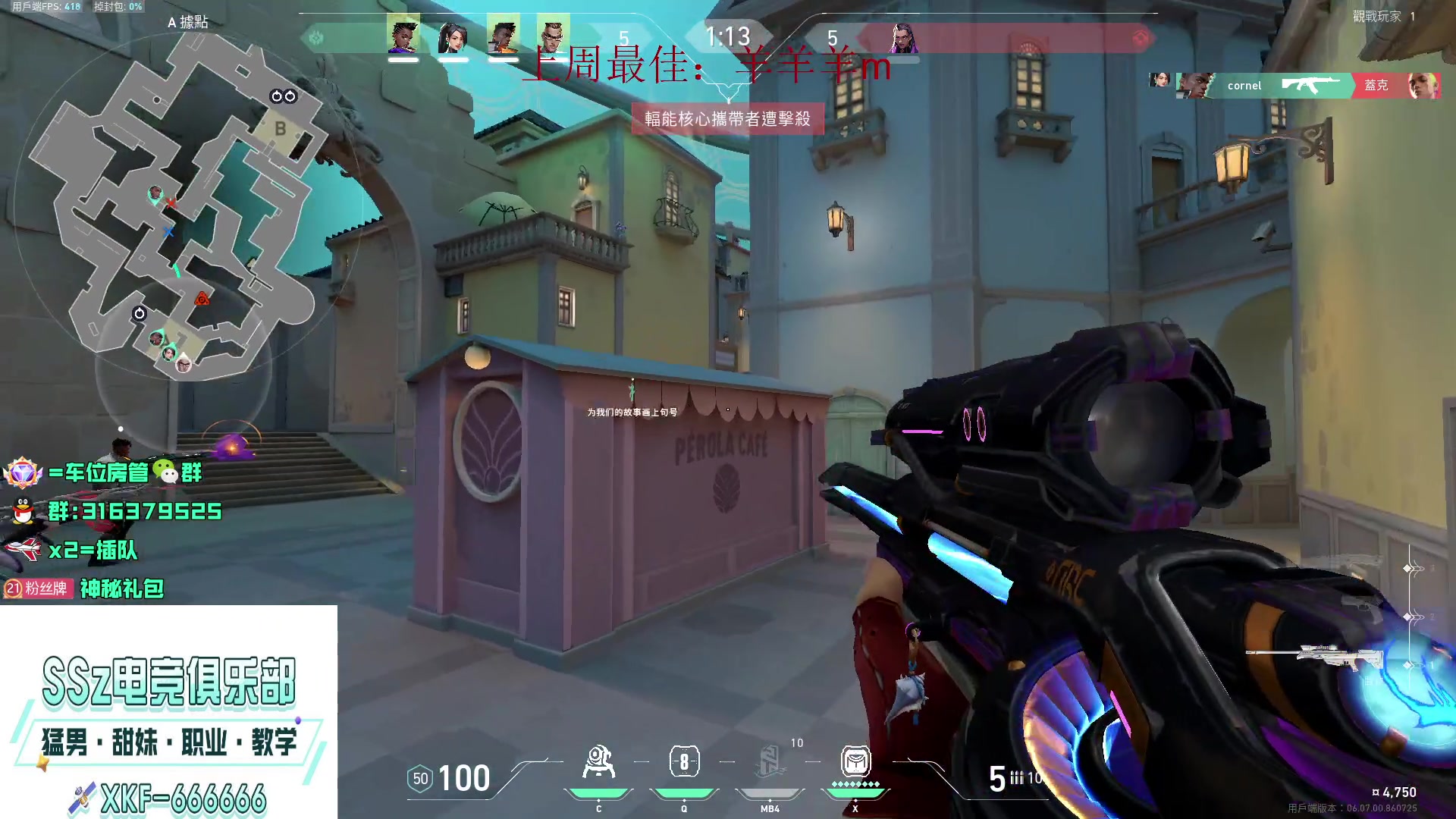 【2023-04-15 16点场】瓦罗兰特啊杰：【啊杰】：国服都预约了吗？