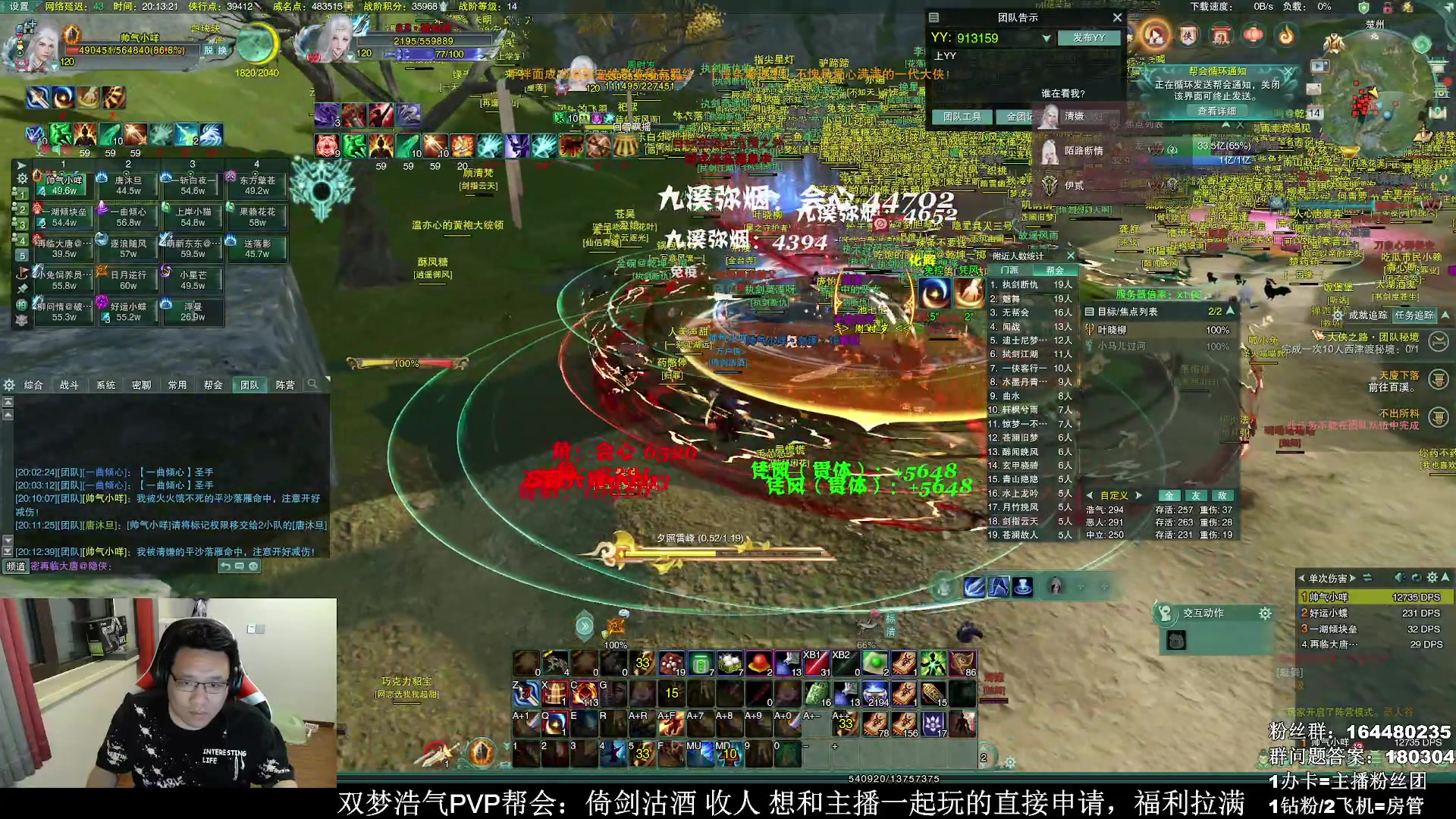 【2023-04-14 19点场】你们帅气的小咩：【OB】双梦周五大搞！！